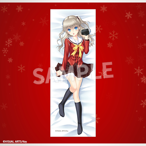 Eureka!オンラインくじ | Eureka!オンラインくじ