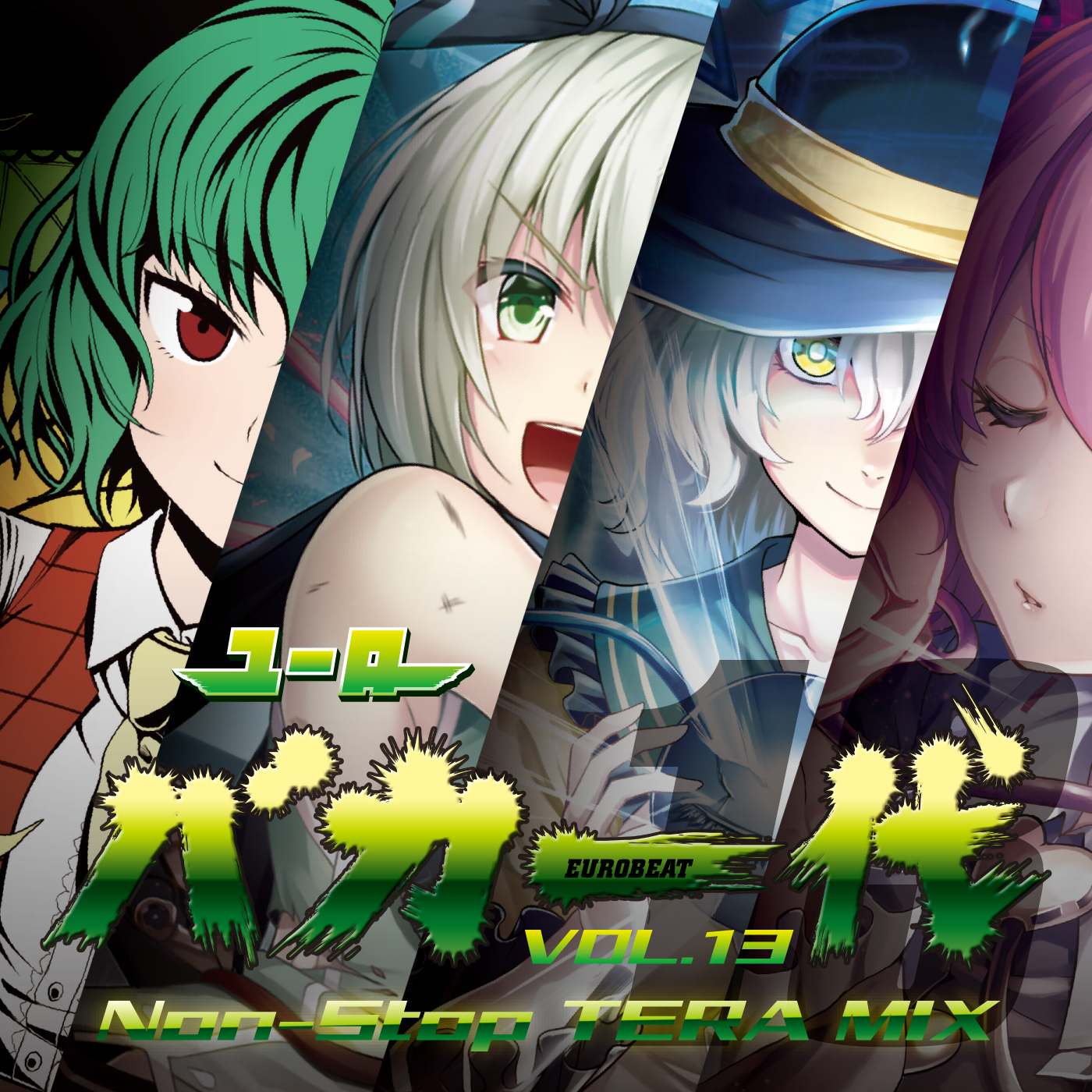 ユーロバカ一代 VOL.13 Non-Stop TERA Mix – Eurobeat Union