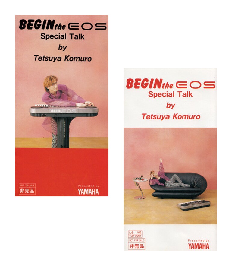 EOSシリーズ - Yamaha - Other European Countries & Regions