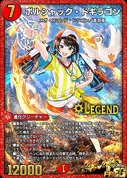 デュエプレ】第3弾『ホロライブ』コラボカード徹底解説！【癒月ちょこ