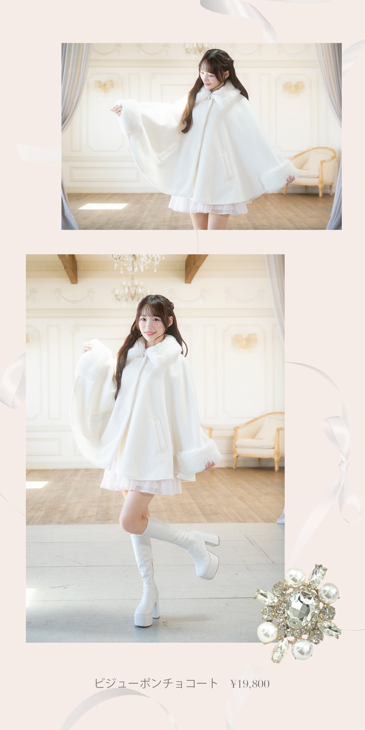 COATCOLLECTION｜evelyn（エブリン）公式通販サイト