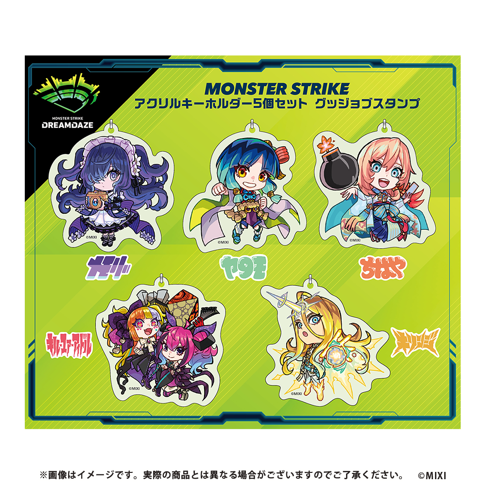 グッズ | DREAMDAZE（モンドリ）公式サイト