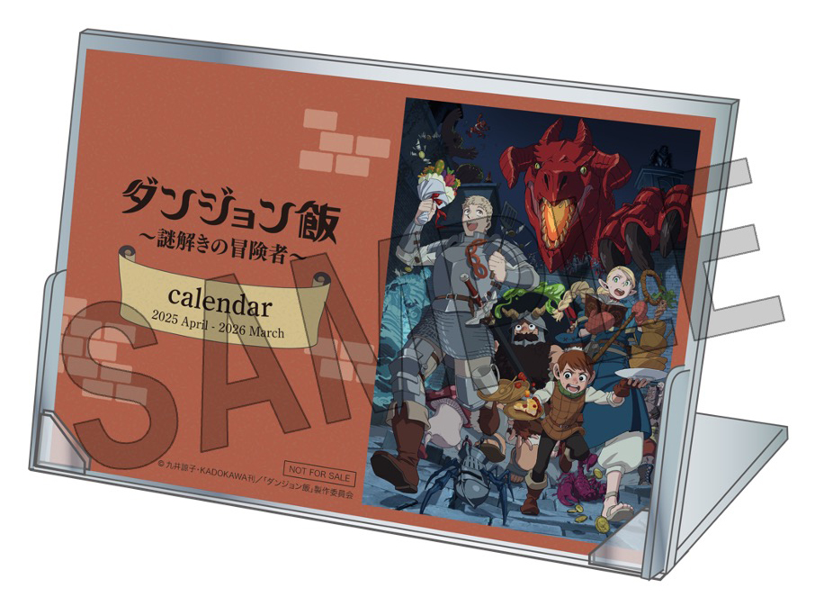 ダンジョン飯」×「ASOBUILD（アソビル）」謎解きイベント特設サイト