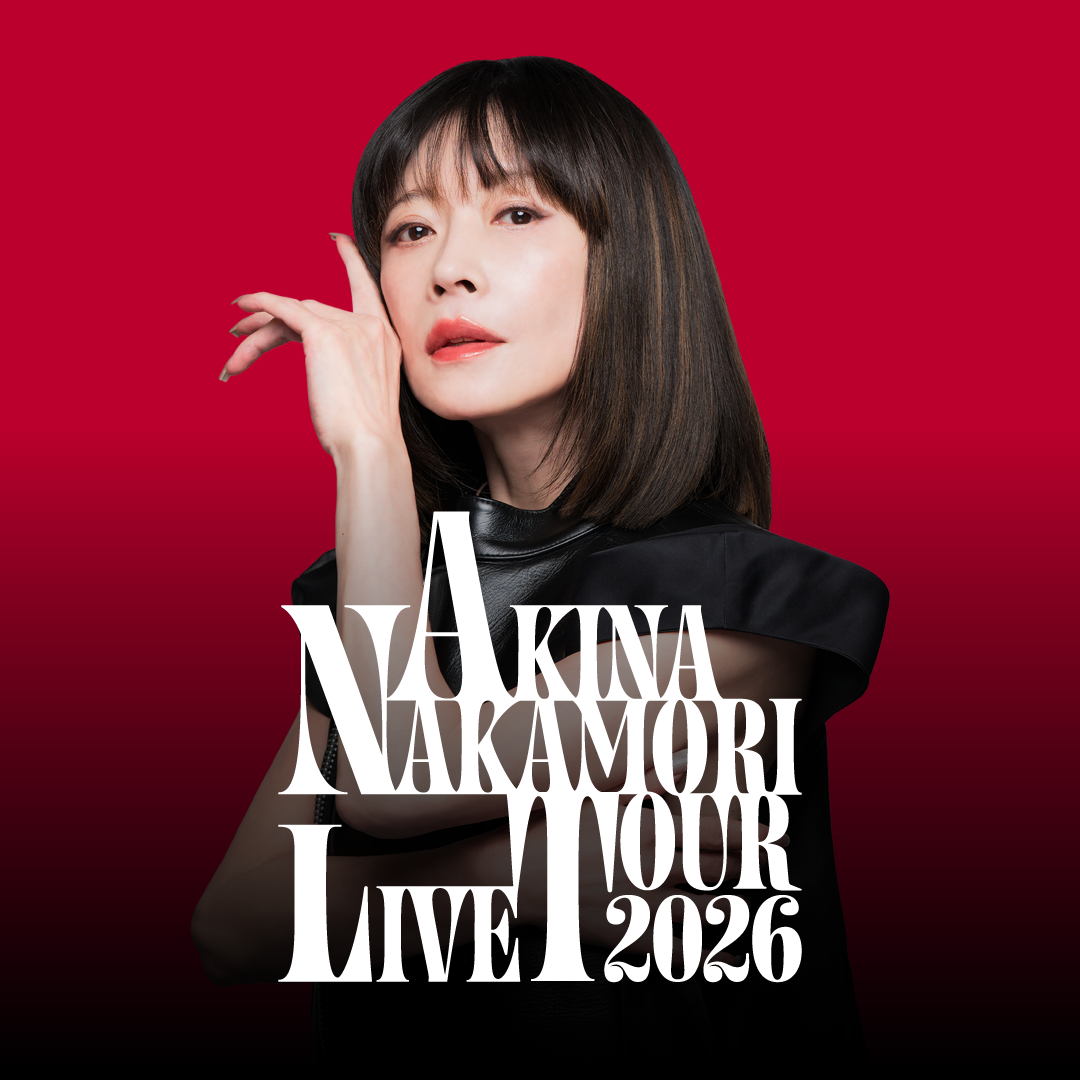 岩崎宏美 デビュー50周年記念コンサート〜永遠のありがとう