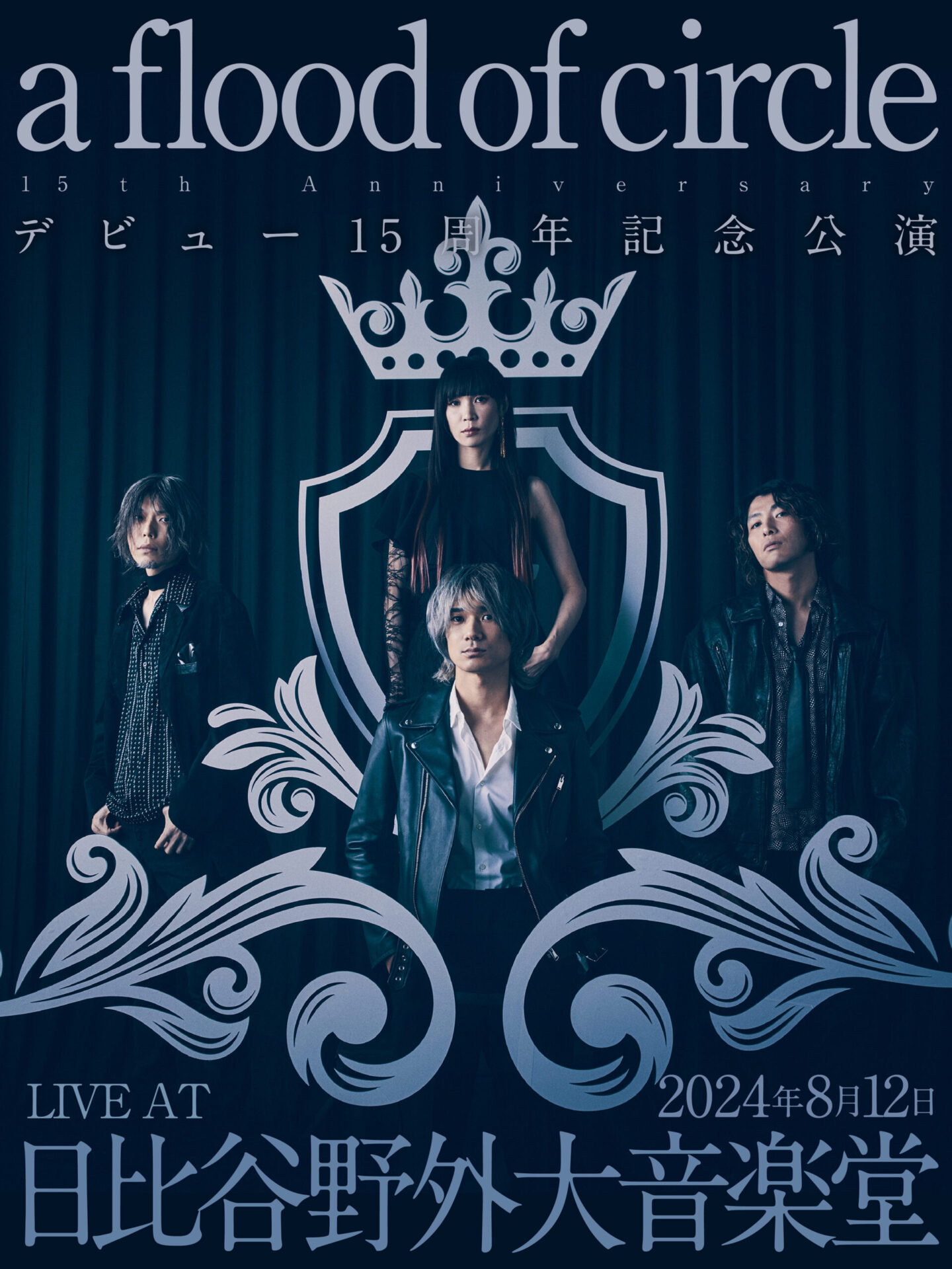a flood of circleデビュー15周年記念公演 “LIVE AT 日比谷野外大音楽