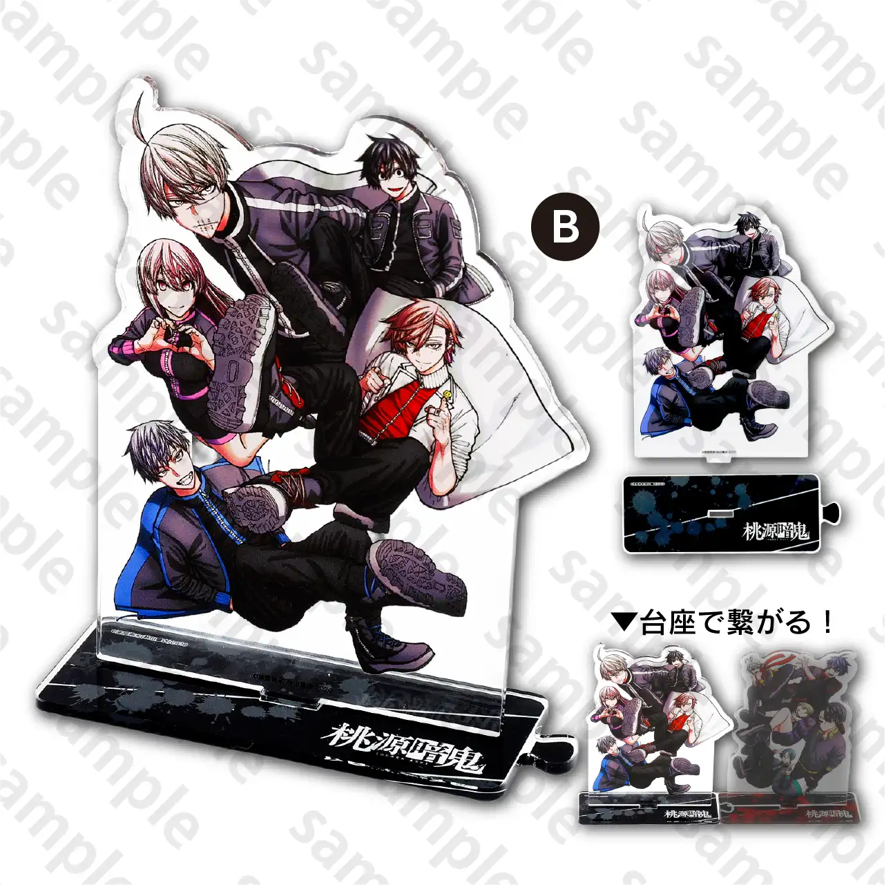 秋田書店 C107特設サイト