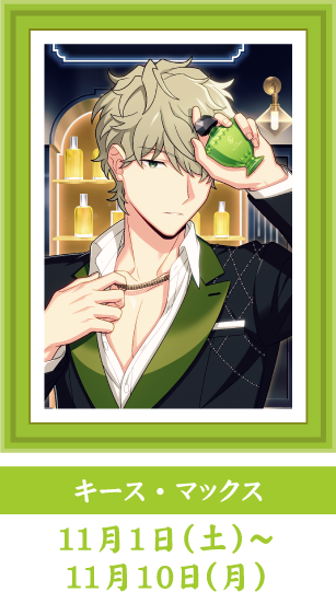 スペシャル｜エリオスライジングヒーローズ in ナンジャタウン