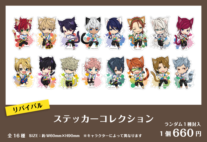 オリジナルグッズ｜エリオスライジングヒーローズ in ナンジャタウン