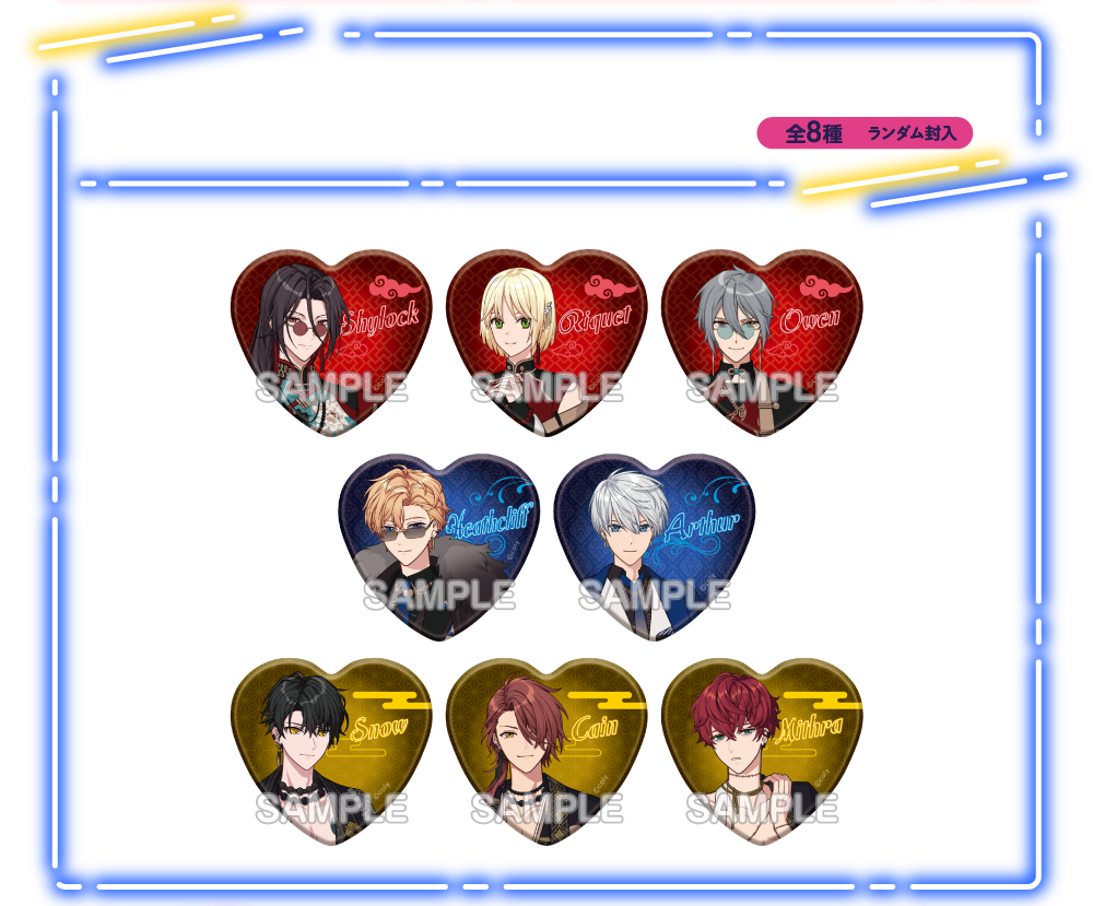 オリジナルグッズ｜魔法使いの約束 in ナンジャタウン ～アルテレーゴ