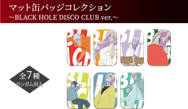 オリジナルグッズ｜BLEACH WORLD