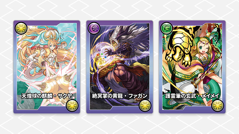 ガンホーツアー2025 特設サイト