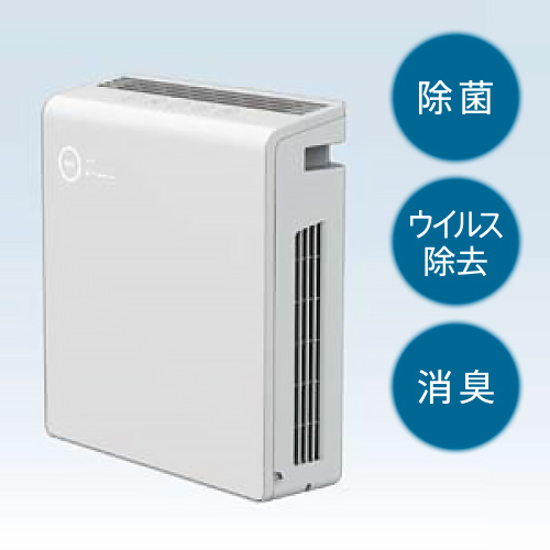 業務用オゾン除菌消臭器のレンタル｜ダスキンレントオール