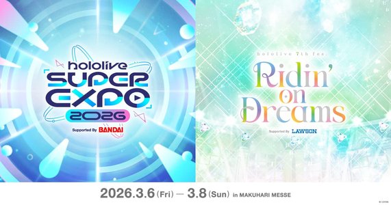hololive 7th fes. Ridin' on Dreams DAY 2 hololive STAGE 2 ときの