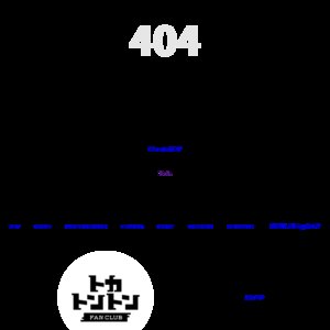 鷲崎健 (わしざきたけし) のイベント一覧 1ページ目 Eventernote