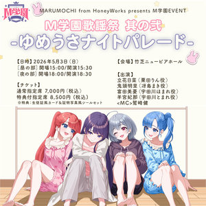 鷲崎健 (わしざきたけし) のイベント一覧 1ページ目 Eventernote