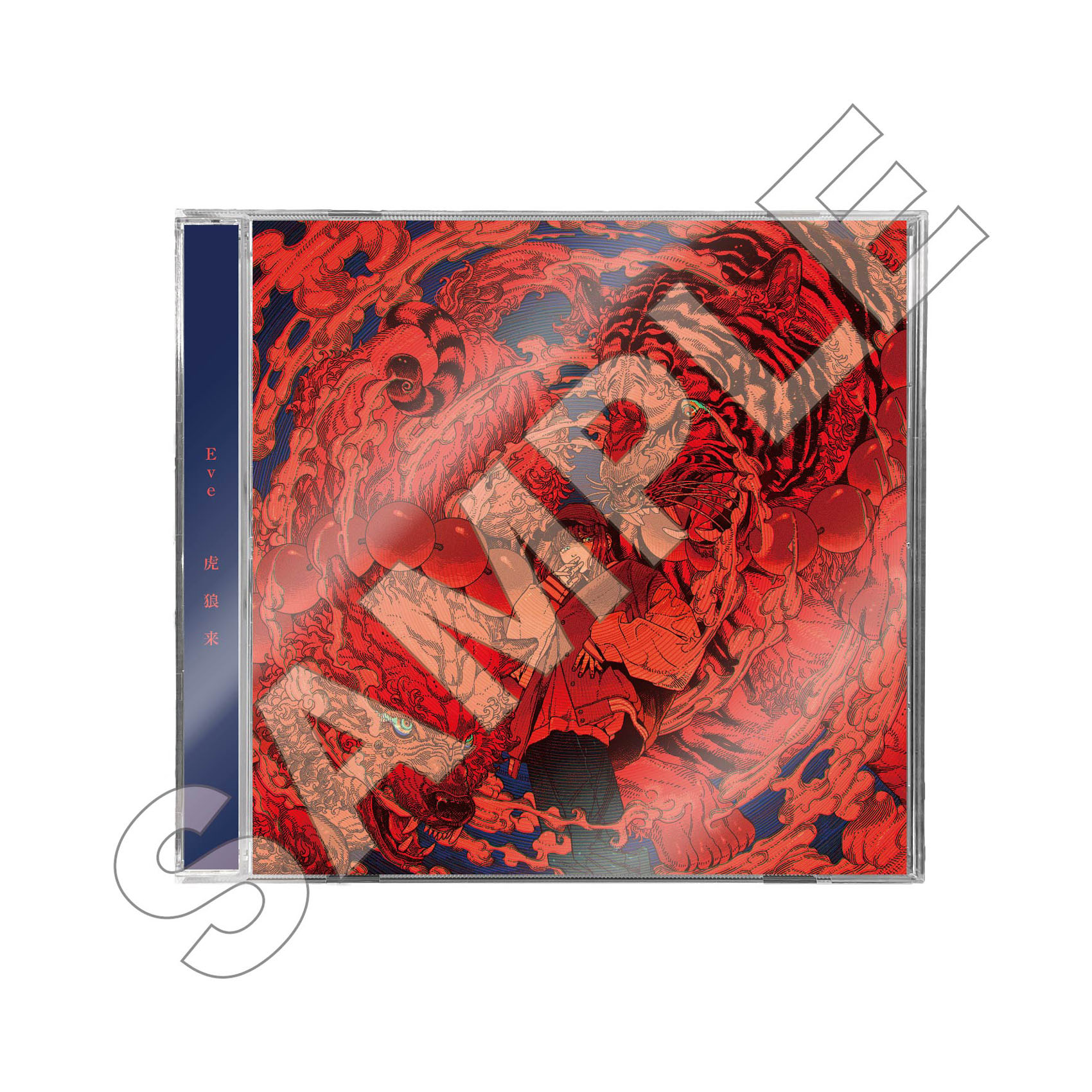 Eve New EP ぼくらの 特設サイト