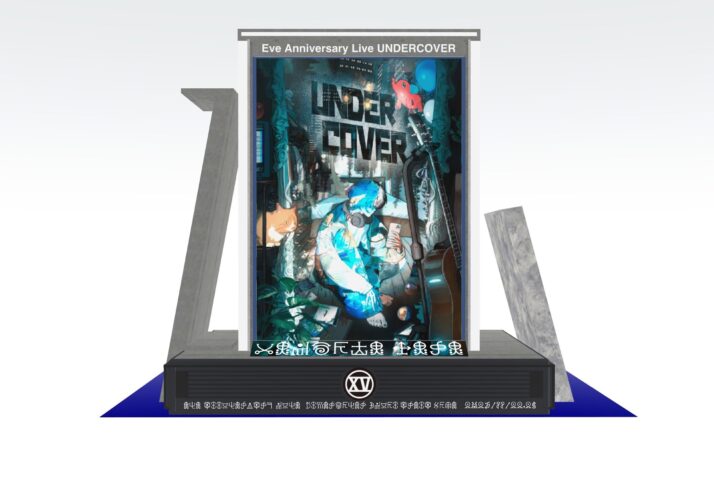 Eve Anniversary Live [UNDERCOVER]｜LIVE｜Eve - OFFICIAL SITE