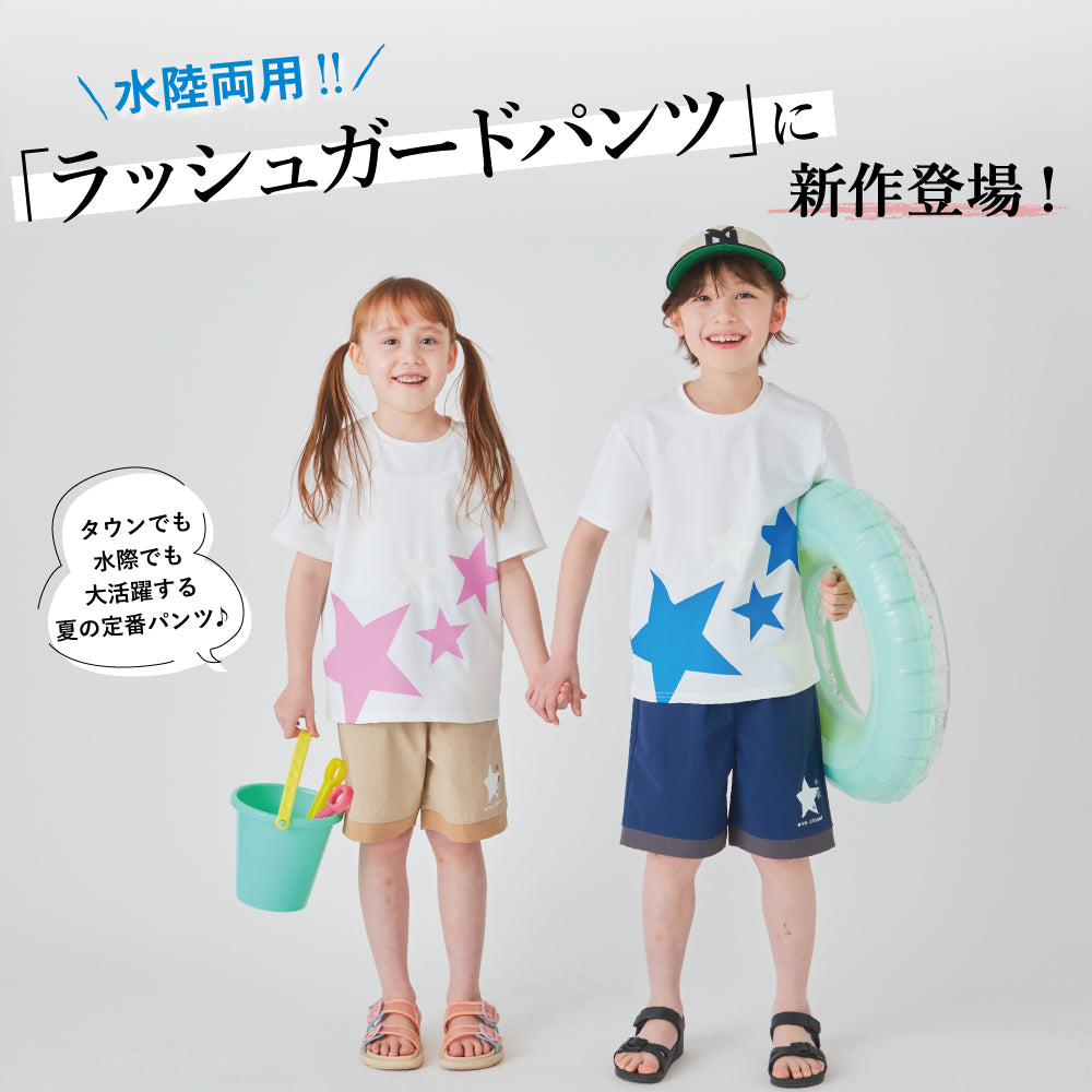 子供服メーカー 「ever closet」 エバクロ キッズ ベビー ジュニア