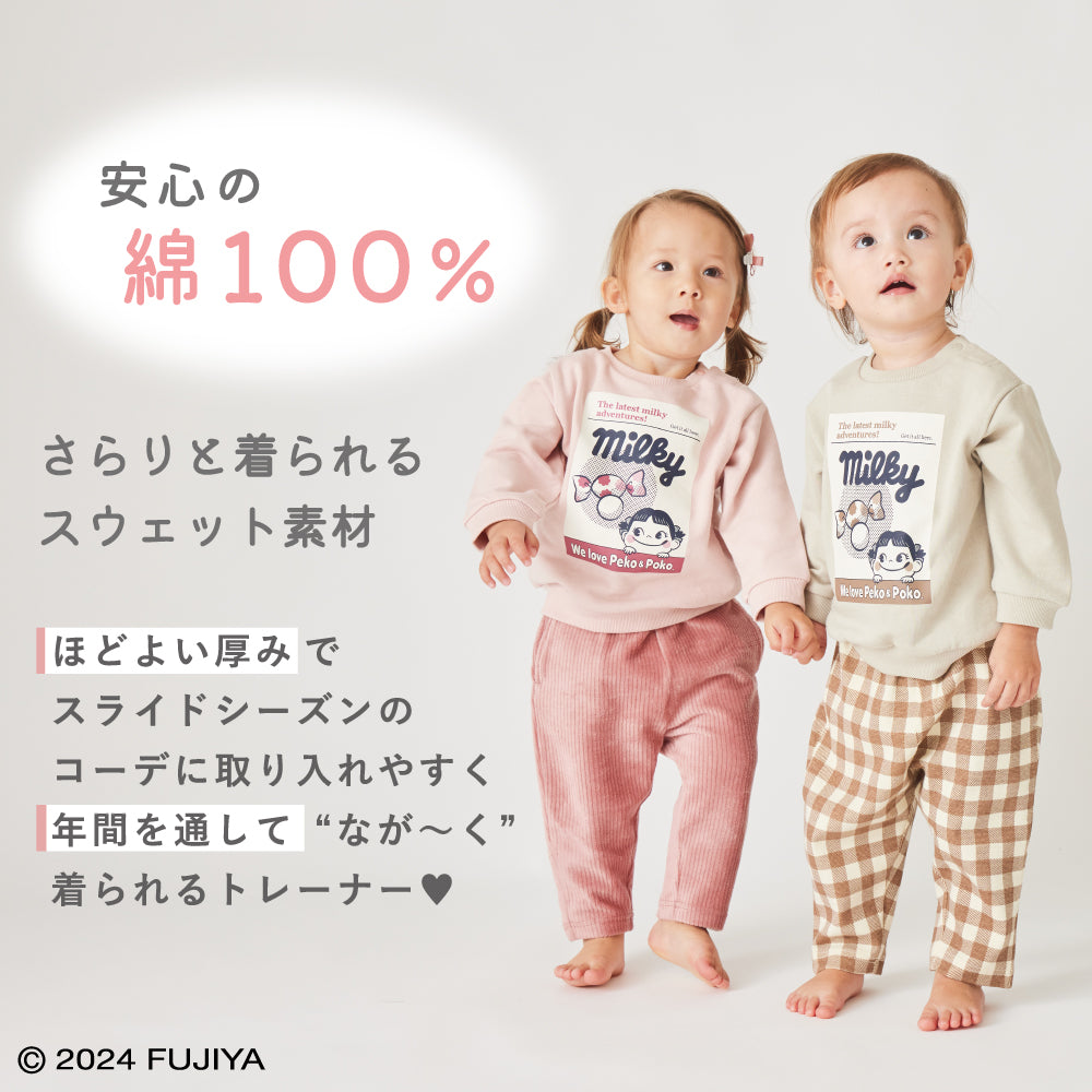 冬割】ペコちゃん プリントトレーナー – 子供服通販の ever closet