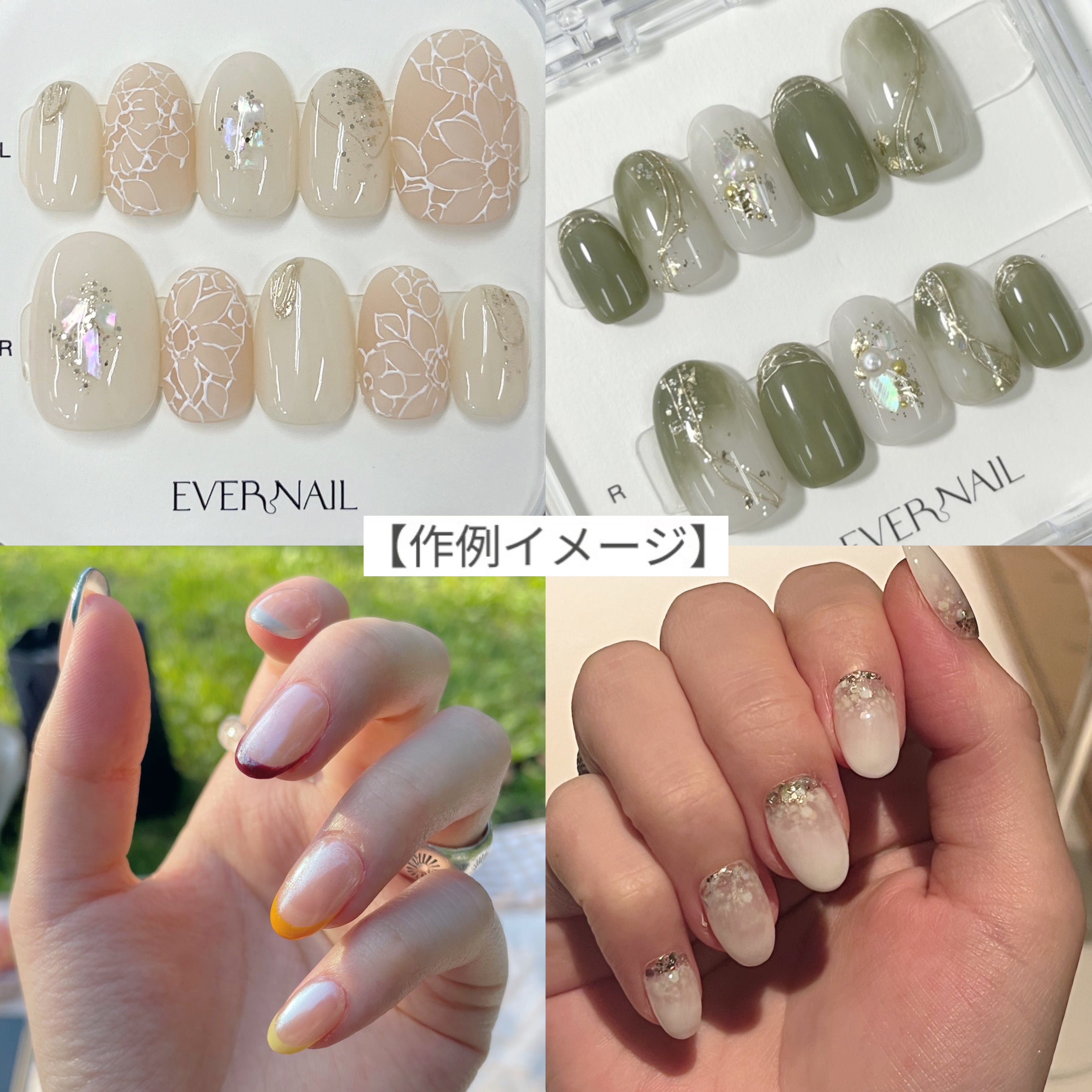 evernail エバーネイル チップ Peach Tea ラウンドショート evernail