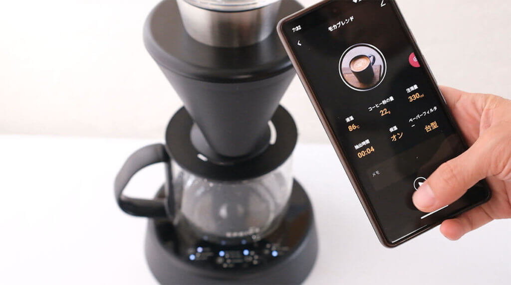 エペイオススマートコーヒーメーカー「Mocca」をレビュー！湯量・湯温