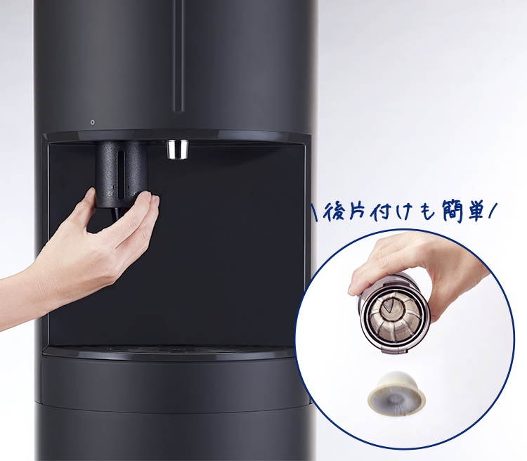 浄水】コーヒー機能付きウォーターサーバーevery frecious tall+cafe