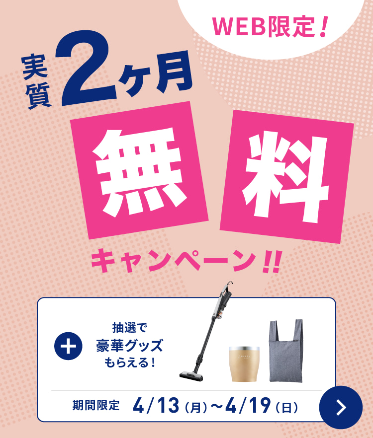 浄水】ウォーターサーバーならエブリィフレシャス｜水道水をおいしく