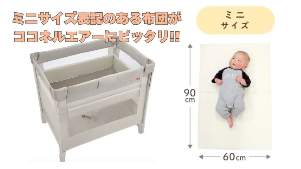 Aprica(アップリカ) ベビーベッド アップリカ ココネルエアープラス
