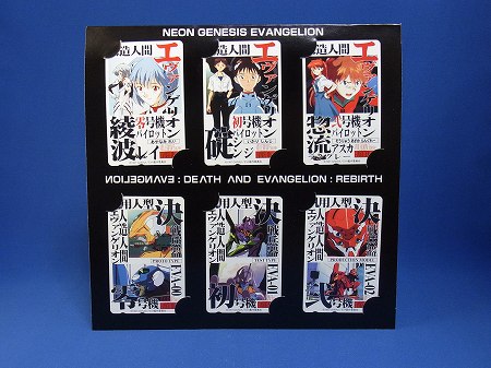 エヴァグッズ No.127～132 『新世紀エヴァンゲリオン劇場版 シト新生