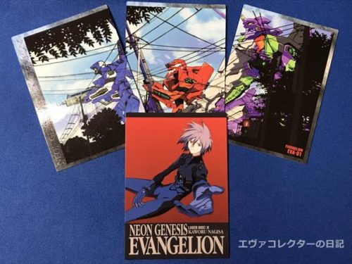 エヴァグッズ No.771～779 セガサターン版『新世紀エヴァンゲリオン