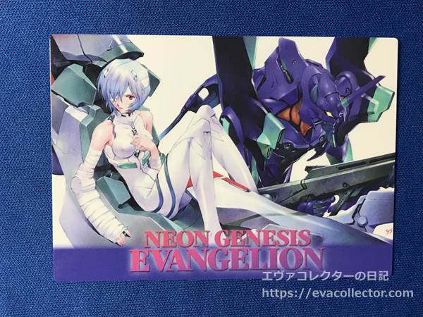 エヴァグッズ No.1473～1474 カードダスマスターズ 月刊少年エース