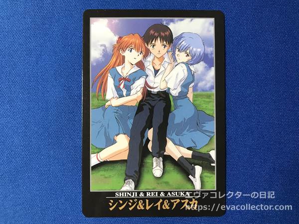 エヴァグッズ No.1549 カードダスバインダー特典カード No.00 | エヴァ