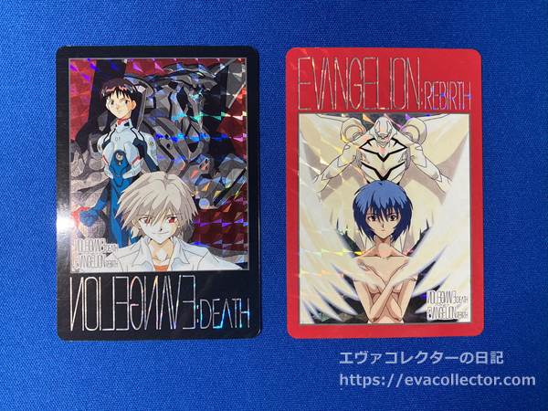 新世紀エヴァンゲリオン Part 4 カードダス 1box ラスト1つです 新世紀