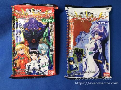 エヴァグッズ No.1250 カードダスマスターズ ヱヴァンゲリヲン新劇場版