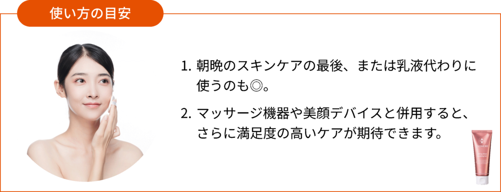 リフティングショットスージングジェル | 【公式】 EXOMERE JAPAN