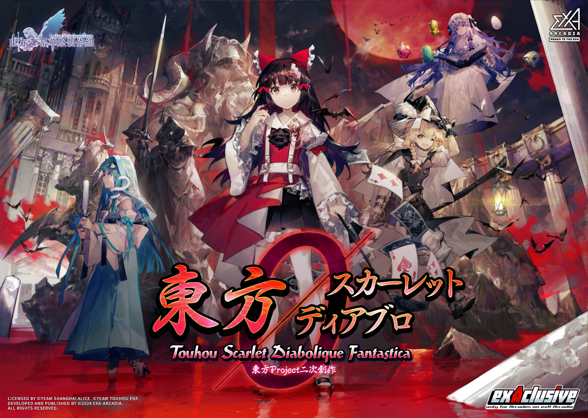 TOUHOU SCARLET DIABOLIQUE FANTASTICA Software Kit - exA-Arcadia
