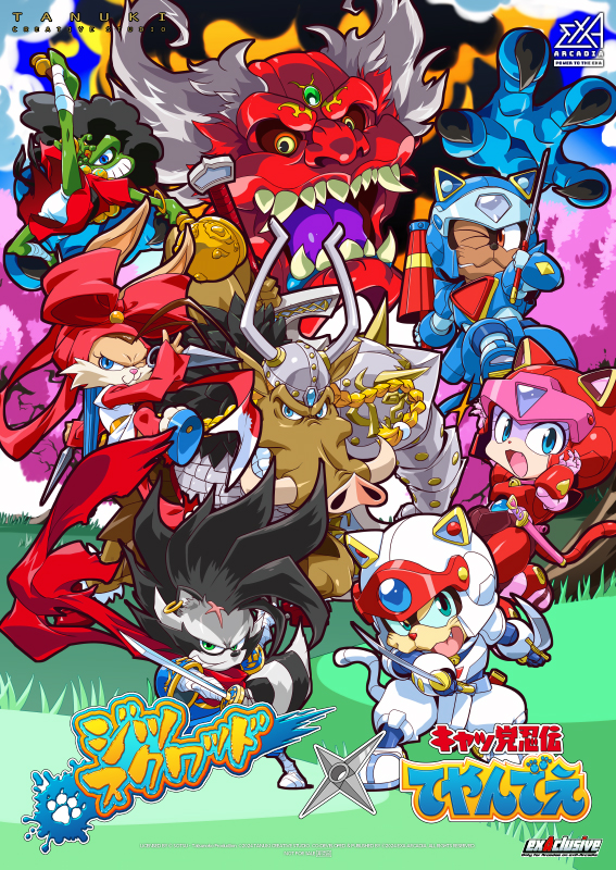 ジツ・スクワッド×キャッ党忍伝てやんでえ』12月31日稼働予定！ - exA