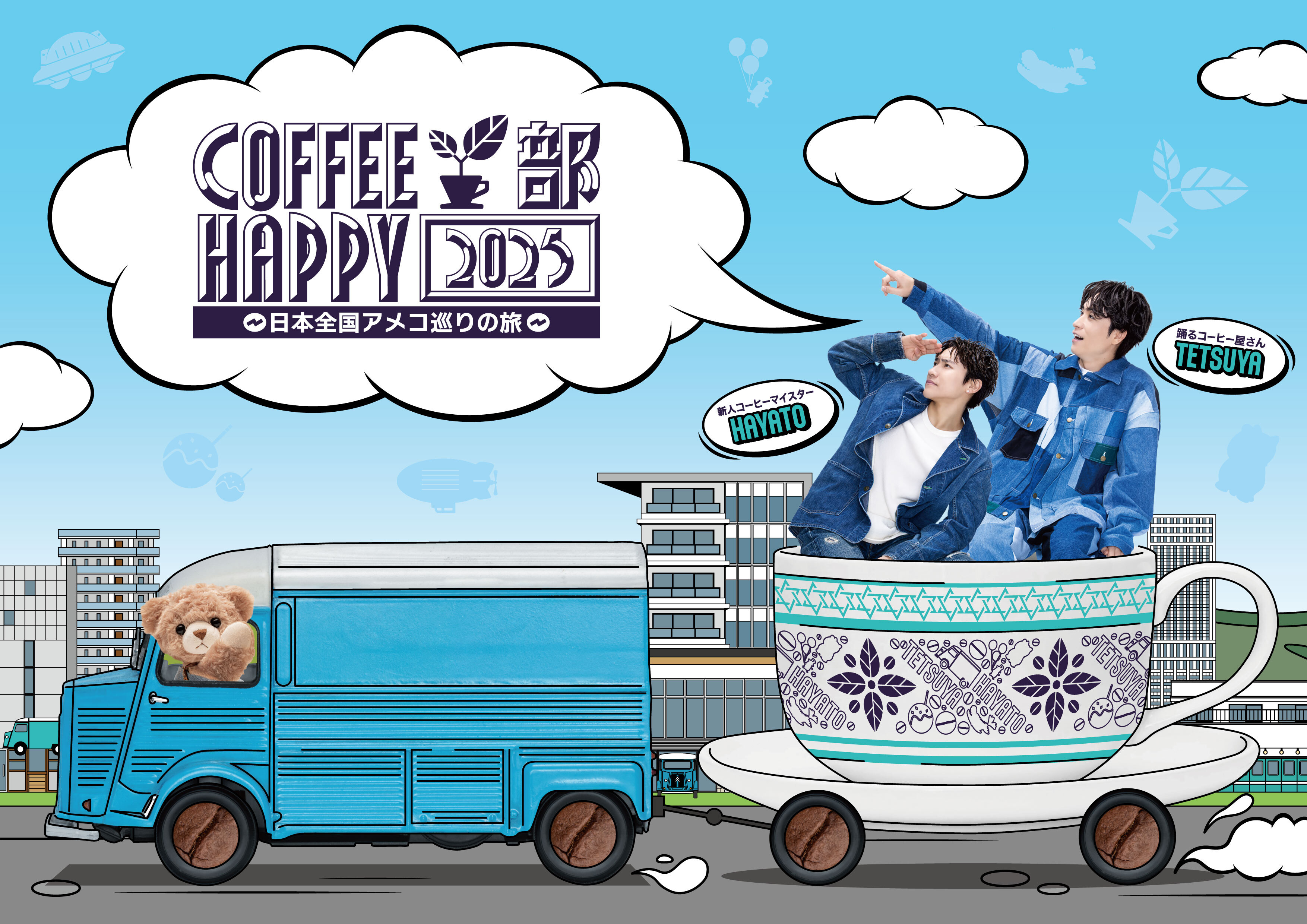 EXILE OFFICIAL FAN CLUB