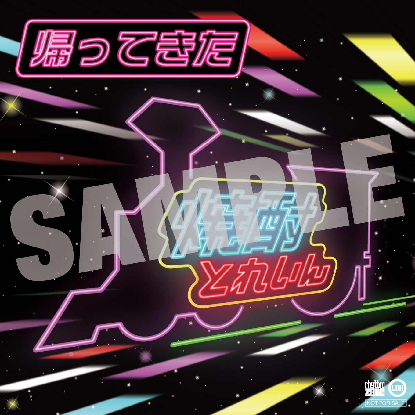 EXILE OFFICIAL FAN CLUB