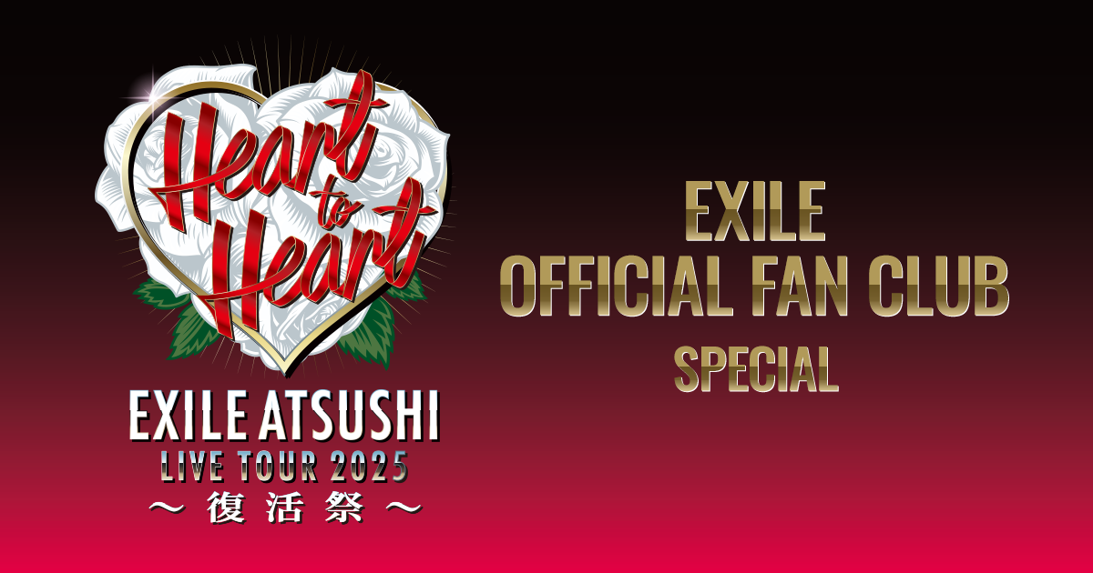 EXILE ATSUSHI LIVE TOUR 2025 