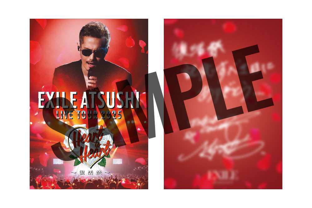 EXILE ATSUSHI LIVE TOUR 2025 