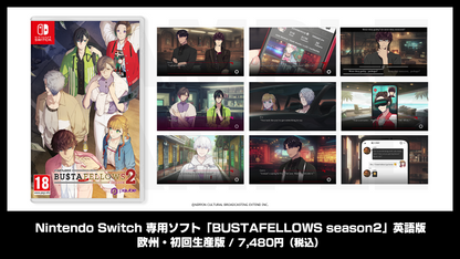 Nintendo Switch 専用ソフト「BUSTAFELLOWS season2」英語版（欧州