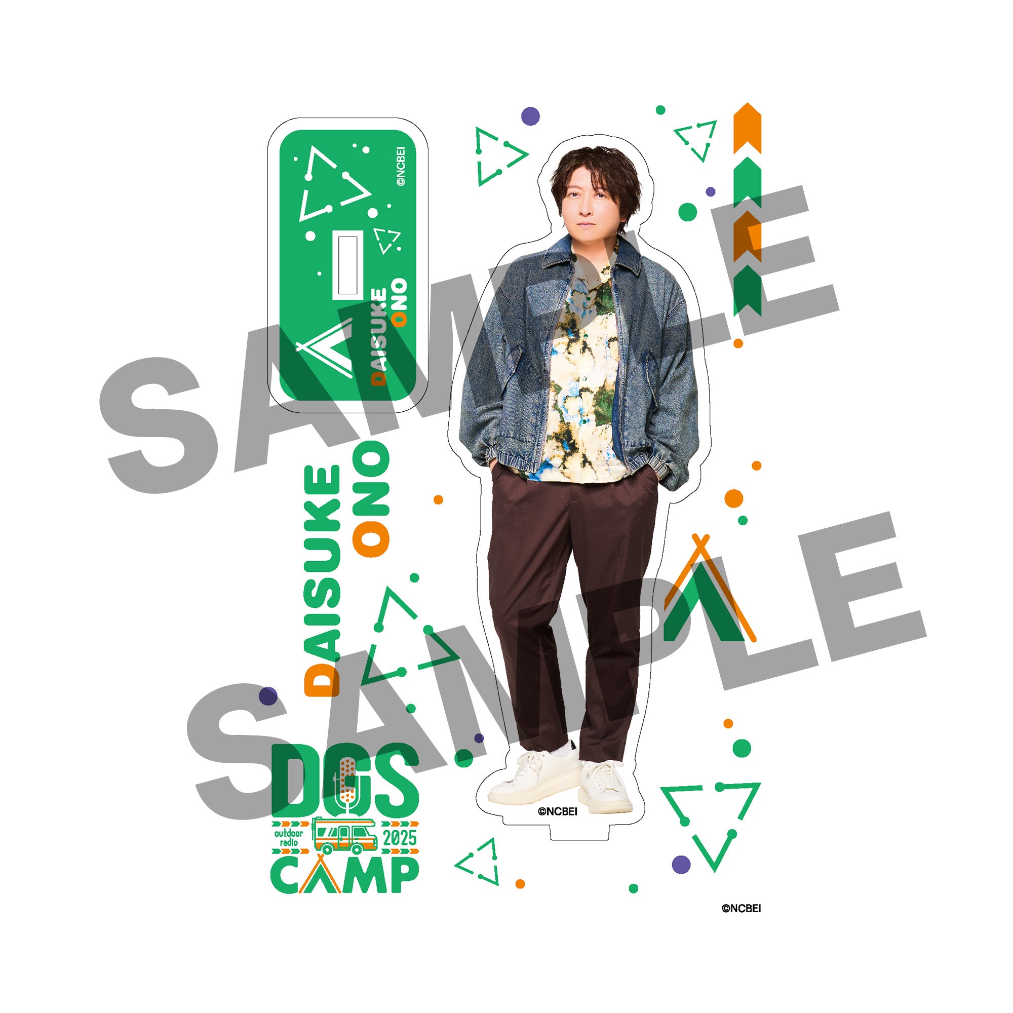 DGS CAMP 2025 アクリルスタンド 小野大輔 旅ver. – エクステンドショップ