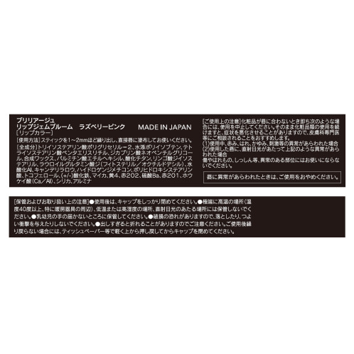 ブリリアージュ 新パウダリー ファンデーション オーセンティック