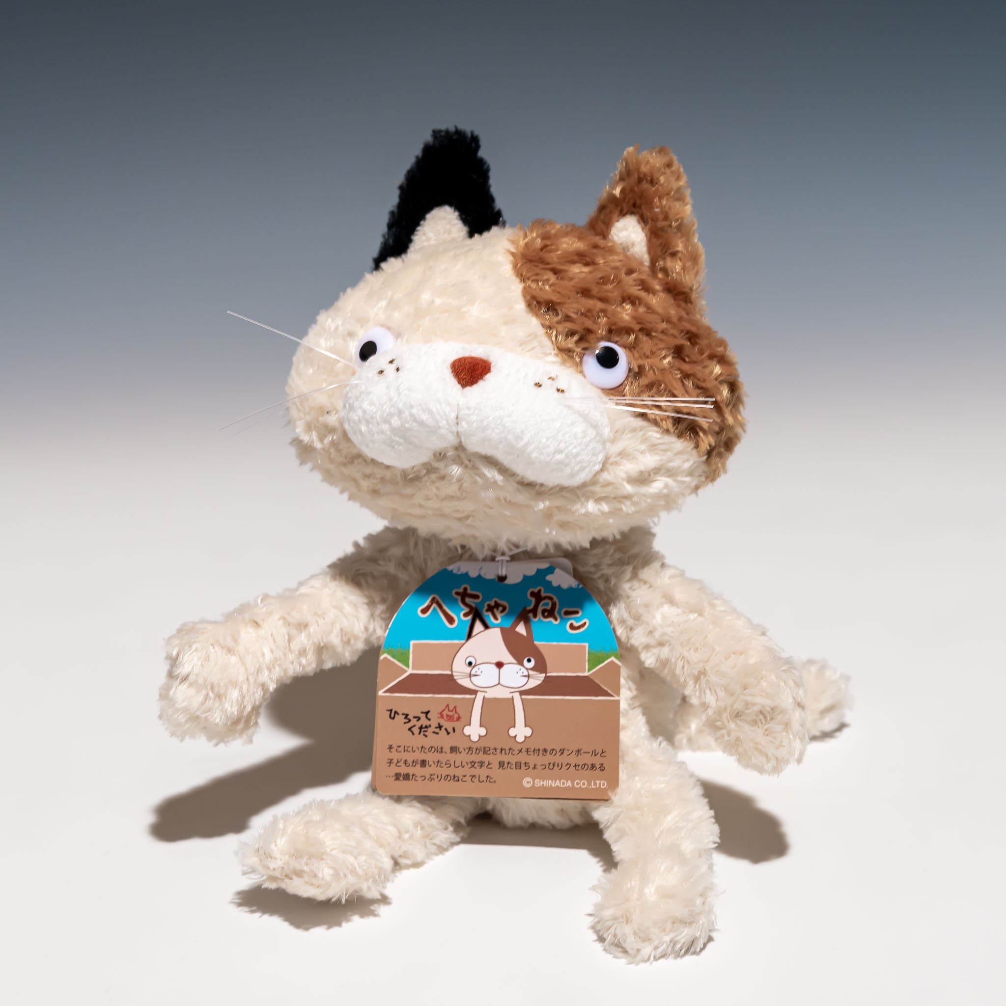 シナダ SHINADA ぬいぐるみ へちゃねこ ミケ HCNI-0180 - エステルノ