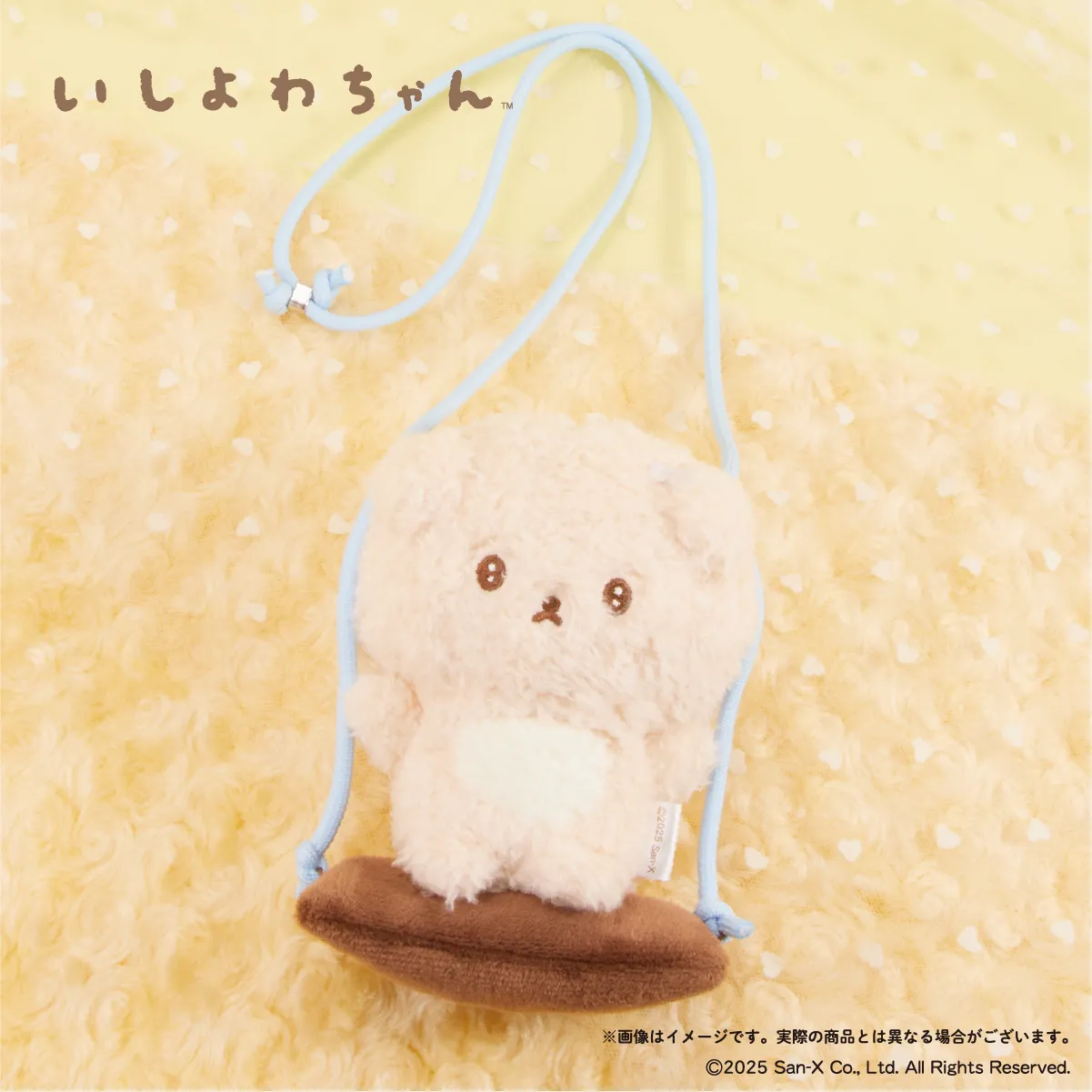 アイアップ公式通販】いしよわちゃん ぶらぶらポシェット｜バッグ