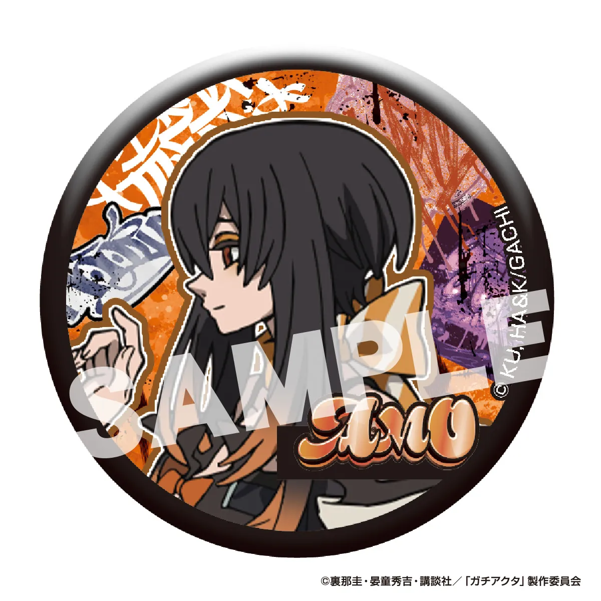 アイアップ公式通販】TVアニメ『ガチアクタ』 トレーディング缶バッジ