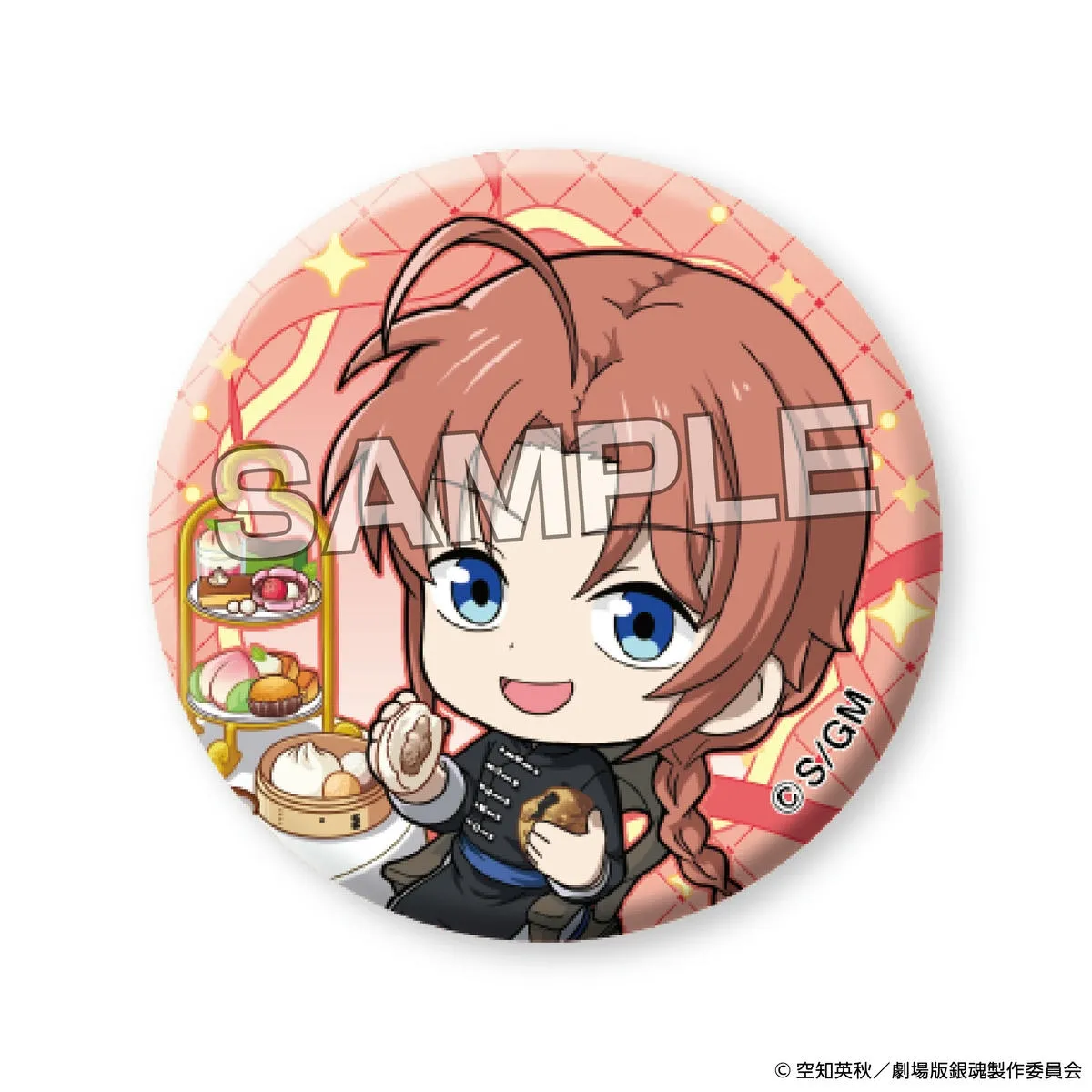 アイアップ公式通販】『新劇場版 銀魂 -吉原大炎上-』 トレーディング