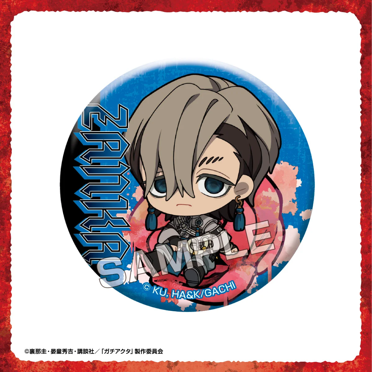 アイアップ公式通販】TVアニメ『ガチアクタ』 ぷちふれ トレーディング