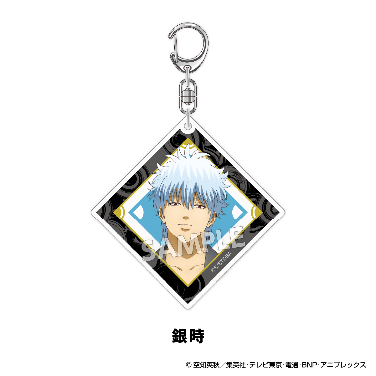 アイアップ公式通販】TVアニメ『銀魂』 扇シリーズ アクリル